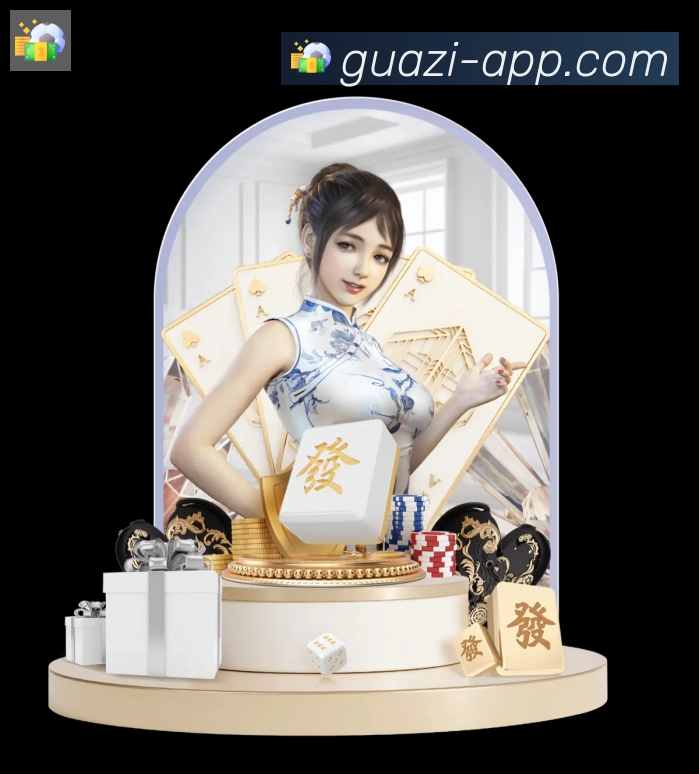 App功能展示图