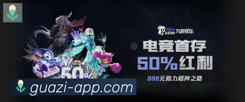 瓜子直播荣誉