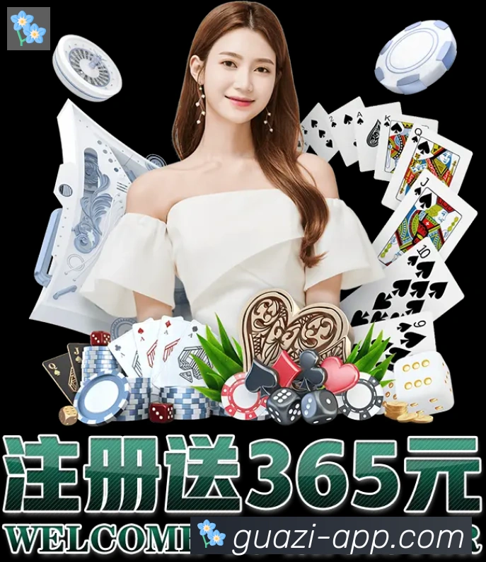 瓜子直播荣誉