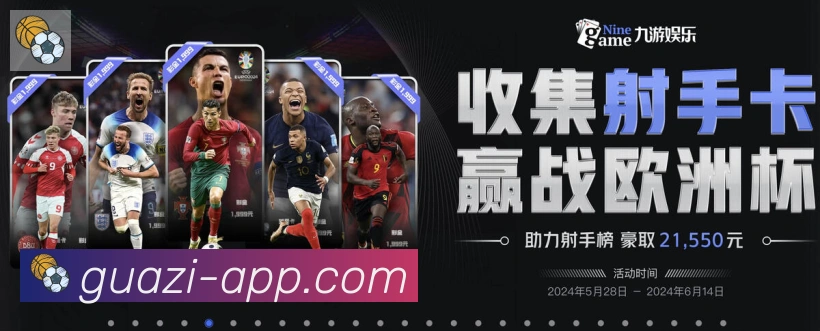 体育App